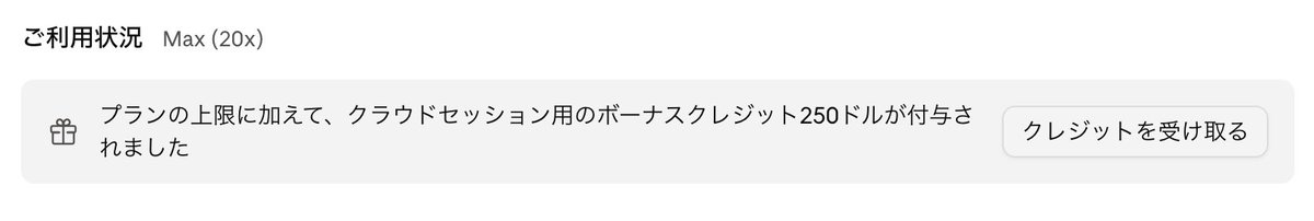 urikaiyoshi5's tweet photo. これはなに？
受け取ってよいの🥹？ https://t.co/QTvWGPO5m8