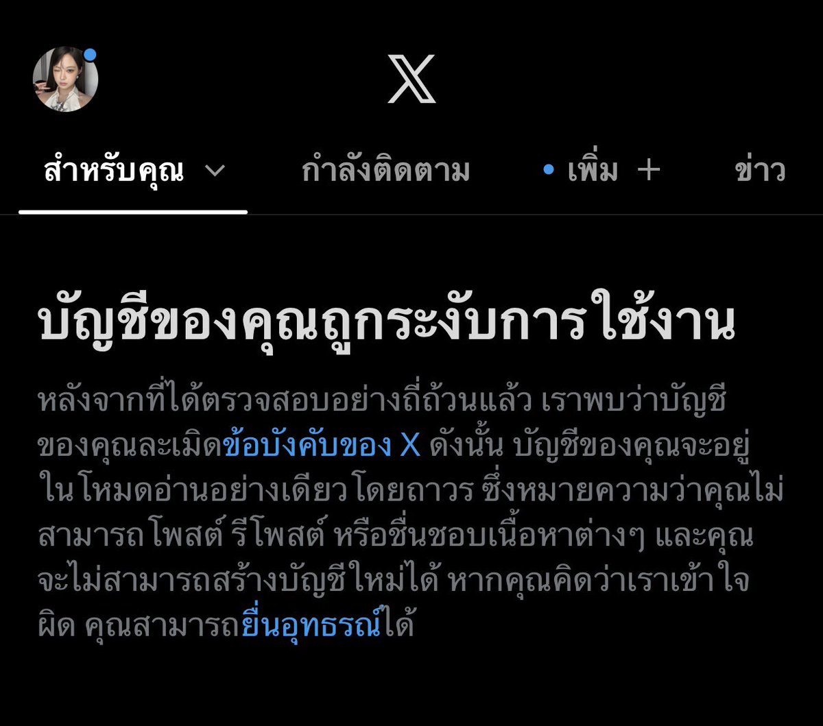 1ofonethe's tweet photo. https://t.co/dR5bAFQKew