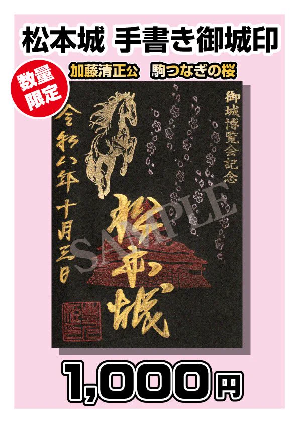 登久姫-tokuhime-日本の姫 on X: 