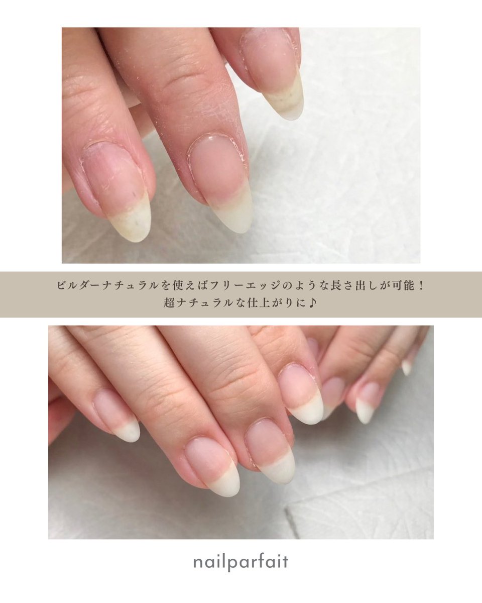 NailParfait tweet picture