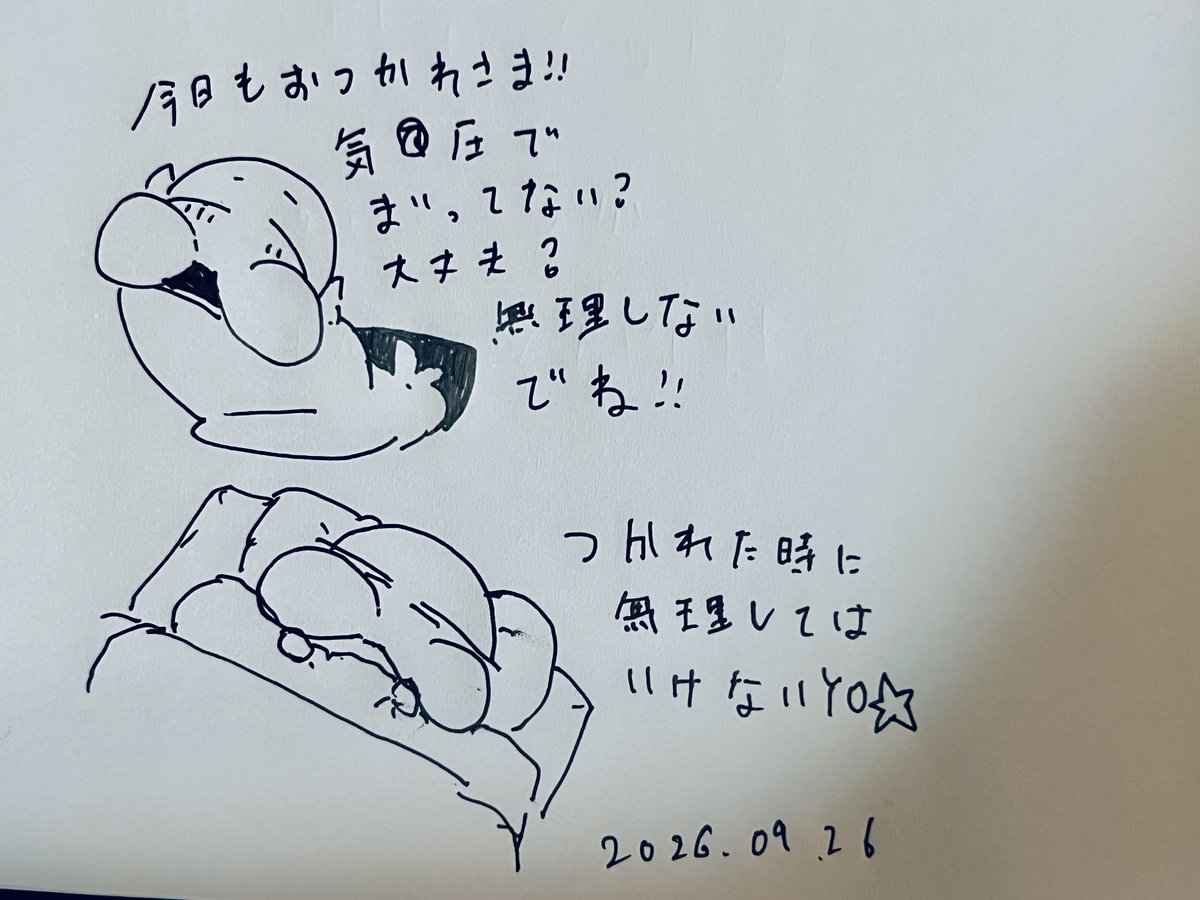 kasakingyo's tweet photo. https://t.co/ti41iPYEpS