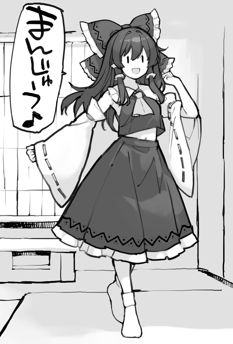 asakuramaru's tweet photo. 部屋の中の霊夢　仕上げ😊 https://t.co/uYFsYxDiAK