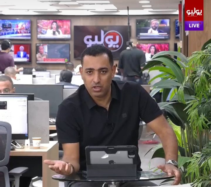 SalahWorld11's tweet photo. 🚨🗣️ الصحفي احمد عبد الباسط: 

محمد صلاح متضايق من تصريحات حسام حسن وعمر مرموش كمان اشتكى لصلاح وفيه لاعيبه كتير متضايقه وصلاح فضل الهدوء وإنه يمشي عشان ميعملش ازمه.

لو مصر كانت جابت جول بعد ما صلاح خرج إمبارح حسام حسن كان هيقلل من صلاح اكثر من اللي قاله وكان ممكن  ياخده جنوب السودان ويسيبه على الدكه طول الماتش ويقول عشان الارضيه.

أما ما يحدث حاليًا هو محاولات لإنهاء أسطورة لاعيب هو الأفضل في تاريخ مصر.

النهارده يقعد نص ساعة، بكرا يقعد شوط، بعدها يقعد مباراة والمعسكر اللي بعدها مستدعهوش، وادخل محمد صلاح في دوامه! صلاح عاقل جدًا وعمره ما عمل مشكله ولا بادر بمشكله داخل منتخب مصر، في أوقات كتيره جدًا.

إلا محمد صلاح يا كابتن حسام ! صلاح بيحجز سويت عشان اللاعيبه الجديده يجمعهم عشان يخشوا الجو و لما الملابس بتاعت المنتخب كانت تتأخر صلاح كان بيجيب لبس للمنتخب كامل من لندن ودايمًا بيقعد يتكلم على مكافآت اللاعيبه عشان خاطرهم هو كدا كدا مش محتاج.