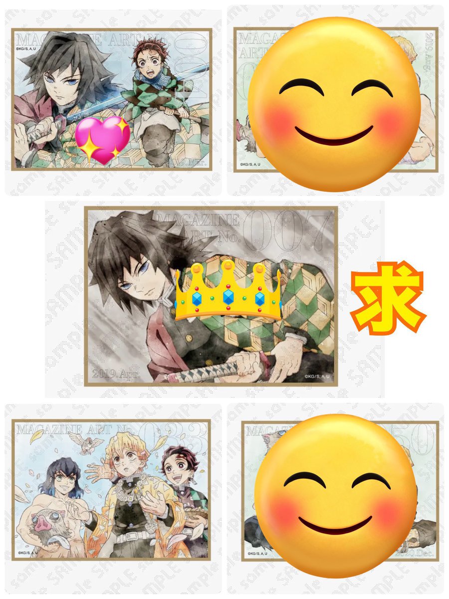 solamori00's tweet photo. @1【交換/譲渡】鬼滅の刃　webshopくじ webくじ  アクリル色紙 ツキイチ

【譲】
画像1~2

【求】
＊画像3~4 👑＞💖＞無印
＊異種 冨岡＞煉獄＞伊之助
＊定価＋送料（※🌟以外）

🌟⇔求👑or異種 冨岡
ものにより比率違い等可◎
郵送希望📮
よろしくお願いいたします😊 https://t.co/nhO3P3SZgL