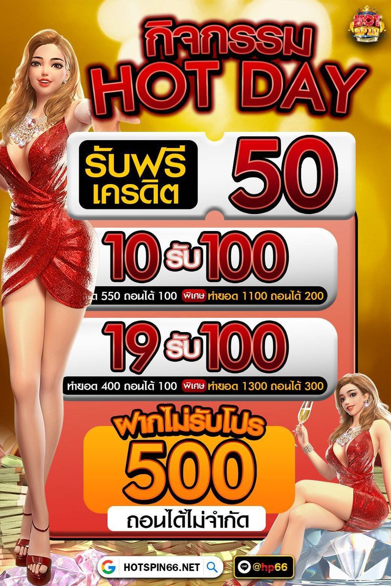 Lego_toppr2mf4's tweet photo. #โปรทุนน้อย
🆕// #โค้ดเครดิตฟรี50
💢10 รับ 100 ถอน 200
💢#โปรดี 💸กว่า 40 โปรให้เลือก
❤️+ใจ 🔔+ติดตาม ♻️+รี
🔻โค้ดใต้เม้น 22.29 น.🔻

🧧รับฟรี  ❱ https://t.co/AuzzDmjEfd

📲คลิก  ❱  https://t.co/VVhzUOWSs0

#10รับ100 #10รับ100ล่าสุด #10รับ100สมาชิกใหม่ #10รับ100วอเลท #15รับ100 https://t.co/4NwZh3OJrP