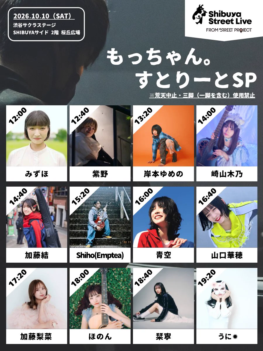 岸本ゆめの (@yumenokishimoto) / X