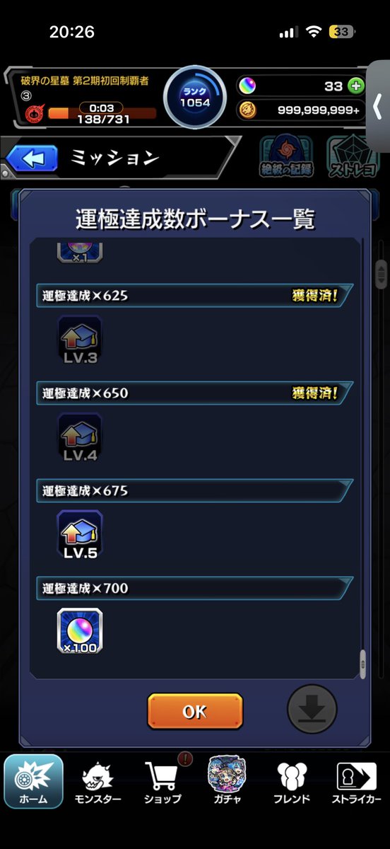 dan_godango's tweet photo. 俺やれるか https://t.co/aIKExGXj4O