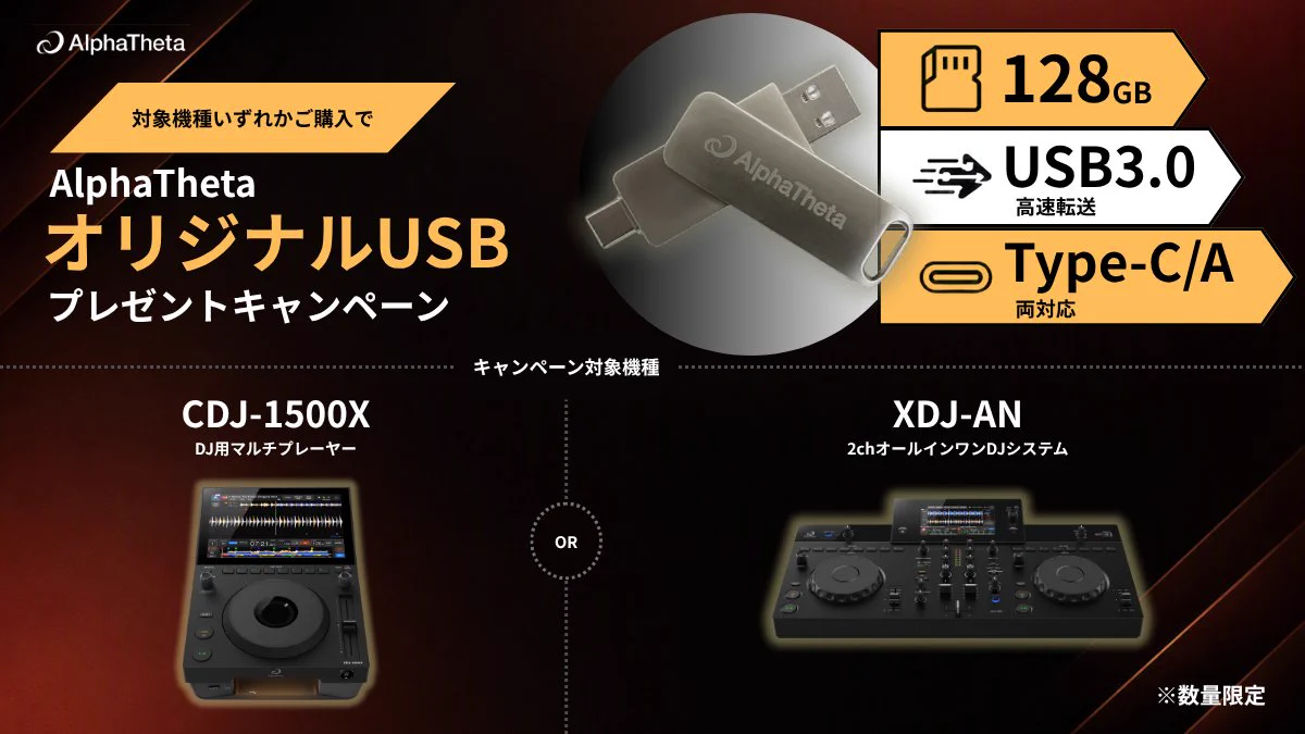 島村楽器 イオンモール大高店 on X: 
