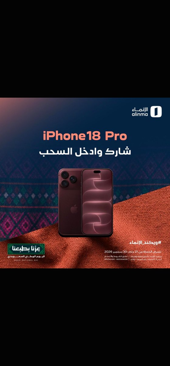 bdaallh55701's tweet photo. @alinma #ويكند_الإنماء 
ويكند الإنماء
..
..
..
بالتوفيق 🇸🇦💚
@alinma

🤍🤍🤍🌹🌹 https://t.co/fWXq7V2QYq