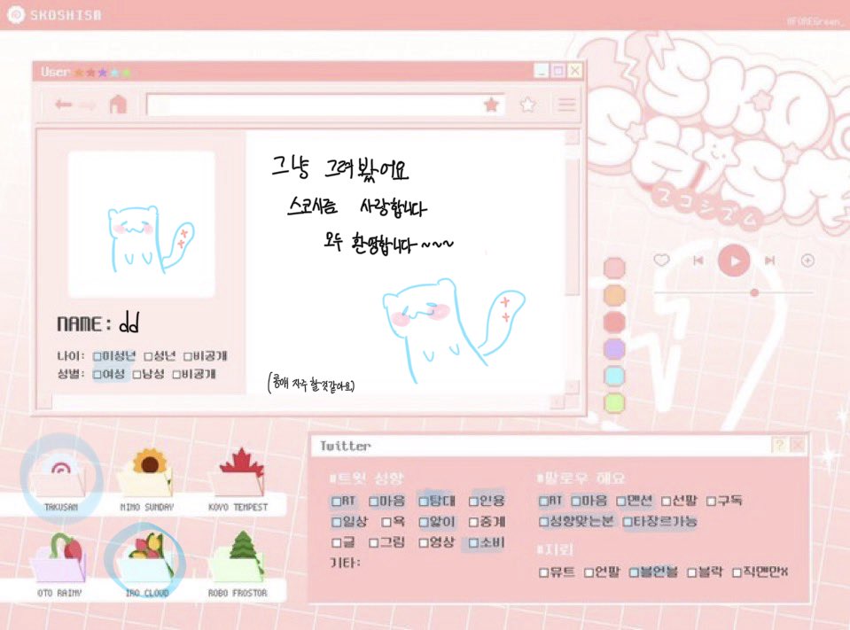 ddPwls42's tweet photo. #스코시즘트친소
#스코시즘_트친소
#요즘타쿠상
재업합니다 모두모두 환영해요 편하게 와주세요..(수줍) https://t.co/mguQiEhwNt