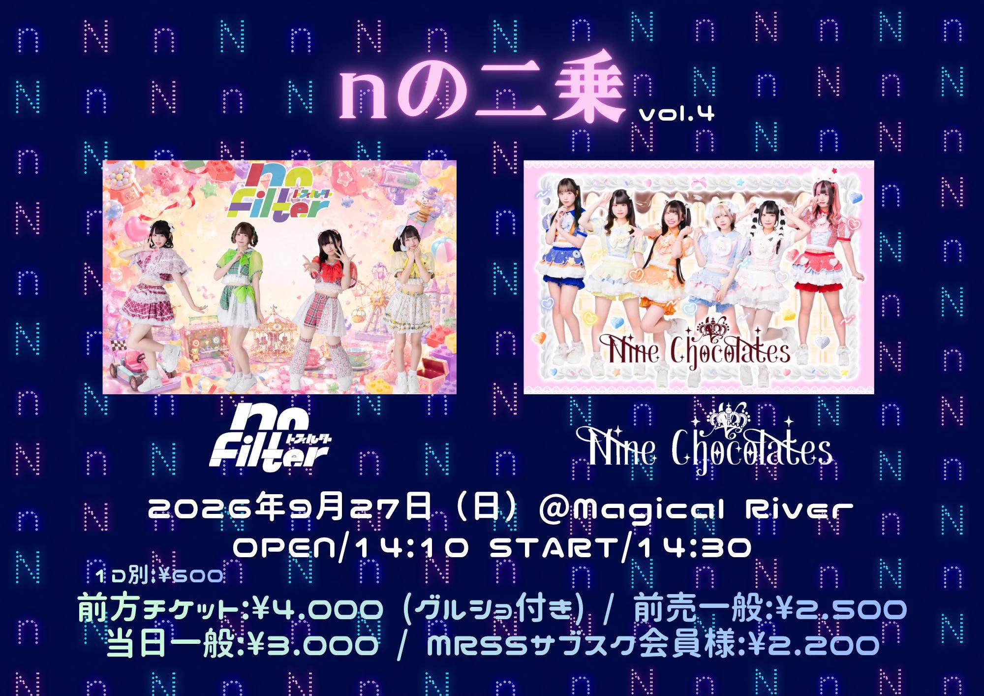 no Filter ✴︎ 静岡アイドル on X: 