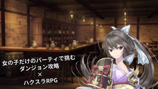 フリーゲーム夢現（無料ゲーム紹介） on X: 