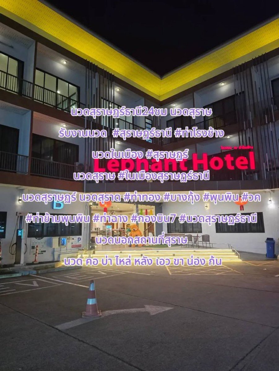 AugustusGuskj's tweet photo. Xf
ทรีทเม้นท์ tin 
ทิ้งไว้ 94   นาทีผมนุ่มมาก🍎
ผมทิ้งตัว ปังไม่ไหว🍎
สั่งมาร้าน Oal ช้อปปี้ 🍎
กู้ผมเสียขั้นนวดหนังศีรษะ
 ลาย u3652 นวด24ชม
#นอกสถานที่สุราษ
#ในเมืองสุราษฏร์ #ท่าโรงช้าง #กองบิน7 #พุนพิน 
#กม18 
#นวดสุราษฏร์  นวดสุราษฏร์ธานี
#สุราษฏร์ธานี 
#นวดสุราษฎร์ธานี
🧊spk https://t.co/3MLqx7ry9w
