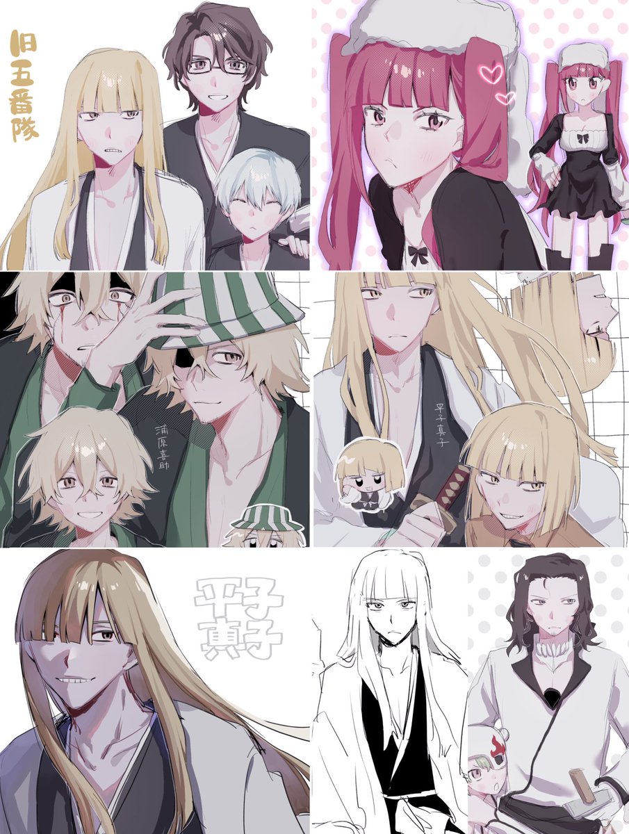 merotuki11's tweet photo. 色々お話できるお友達ほしいです~❕🍀

#BLEACHPROFILECARD 
#BLEACH好きな人と繋がりたい 
#BLEACH絵描きさんと繋がりたい https://t.co/laI08psK6P