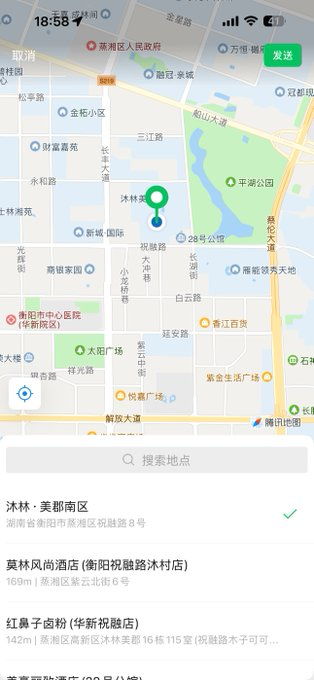 SamariWatkins's tweet photo. 感觉在这上面能约到衡阳 本地法友 几率几乎为零 （许愿一个法友）  #衡阳 https://t.co/IKJjH8yJo2