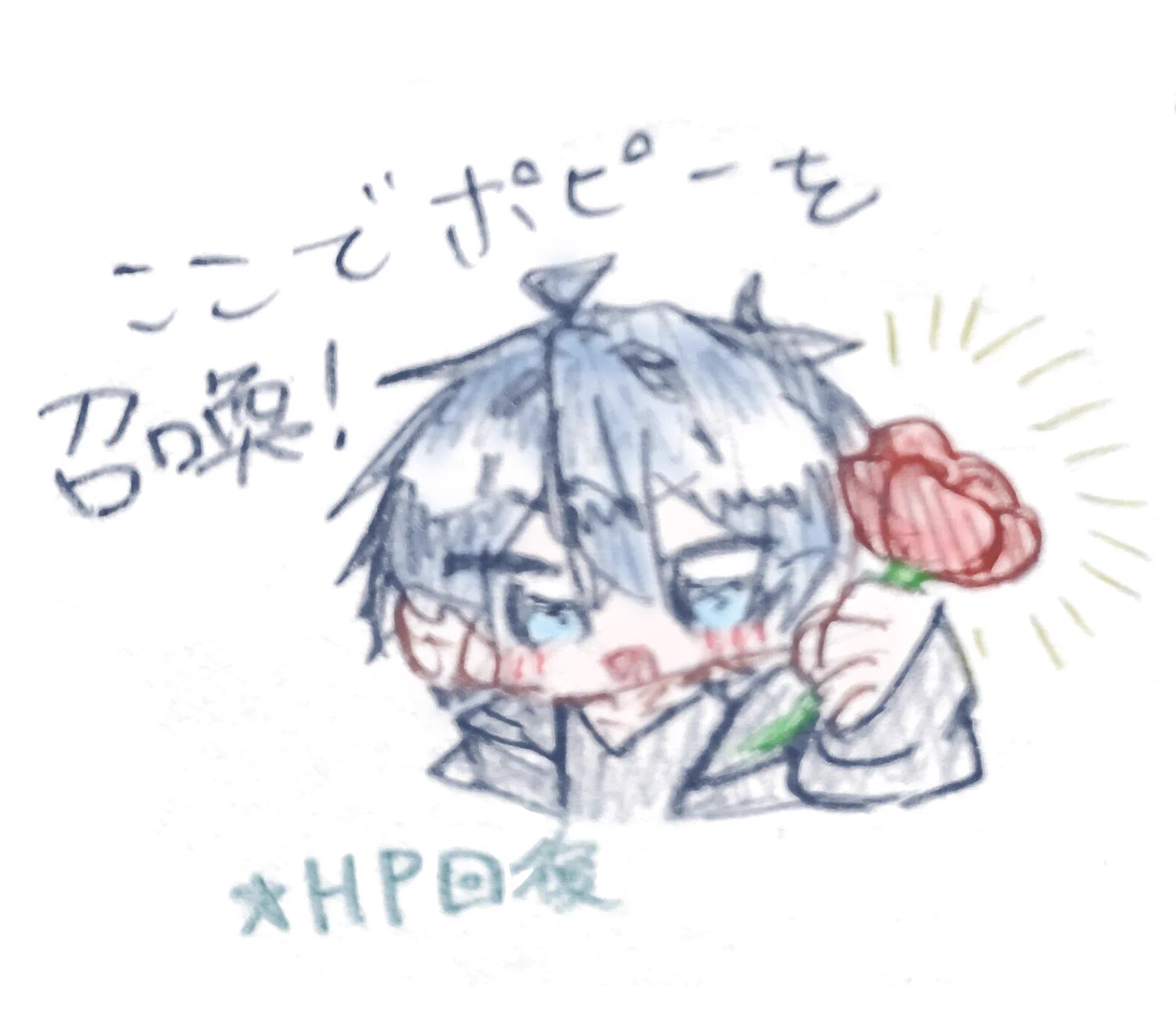 ✴︎✴︎あお✴︎✴︎ページ あお on X / X