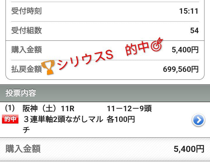 mb_dfi's tweet photo. 🏆️累計的中実績🎯
※9月26日終了時点
通算成績 66戦【8-9-7-42】
本命馬勝率　12.1%　
本命馬連対率　25.8%
本命馬複勝率　36.4% 　
投資金額　  720,400円
回収金額　1,527,960円
回収率→212.1%
※実際に購入した金額で算出してます
※通算成績は本格的に再開した2026年7月18日から起算 https://t.co/JnFf9T73PR