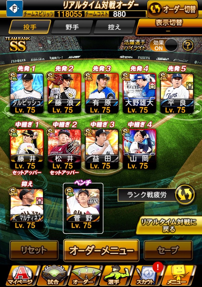 0phwng's tweet photo. No.42

💸10k～即

☑︎極160 S307
☑︎最高スピ123885
☑︎Aレベマ870体⬆️
☑︎特能MAX豊富👀
☑︎限凸17枚‼️ 素材豊富✨
☑︎コイン280万　スピメダ��18万
☑︎2016〜古参垢
☑︎パワスピKONAMI未連携

#プロスピ垢配布 #プロスピ販売  #プロスピ
 #プロスピアカウント #プロスピ #プロスピ買取 https://t.co/TcRlJeRPvI