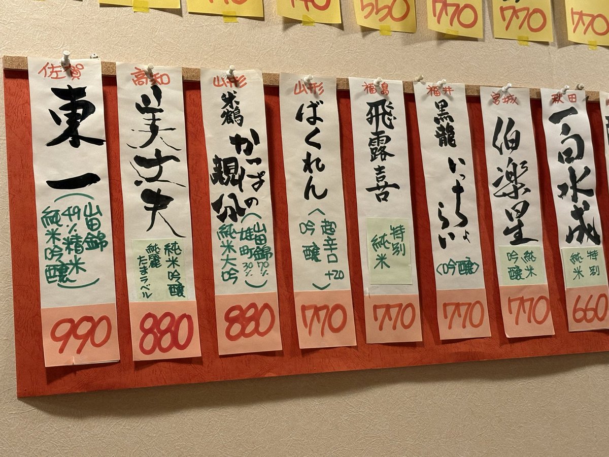 StormTheKin29's tweet photo. 宴ぢゃ！🍺 https://t.co/v34Y7EnnQt