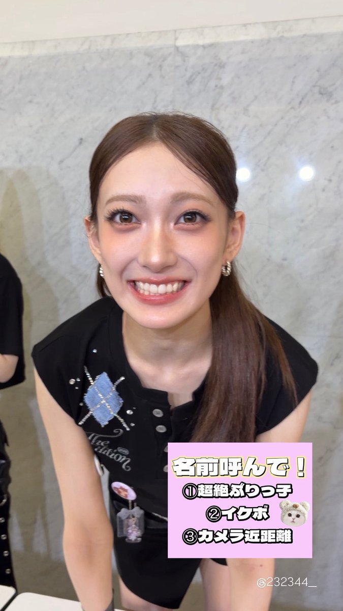 232344_'s tweet photo. 260926 IS:SUE ツアー 千葉
SS賞 撮可お見送り会

カメラ至近距離 凛ちゃん…♡
😁←このお顔で𝓢𝓸 𝓒𝓾𝓽𝓮

#ISSUE #NANO 
#THE_EDITION #ISSUE_2ND_TOUR https://t.co/pETVJC3En9