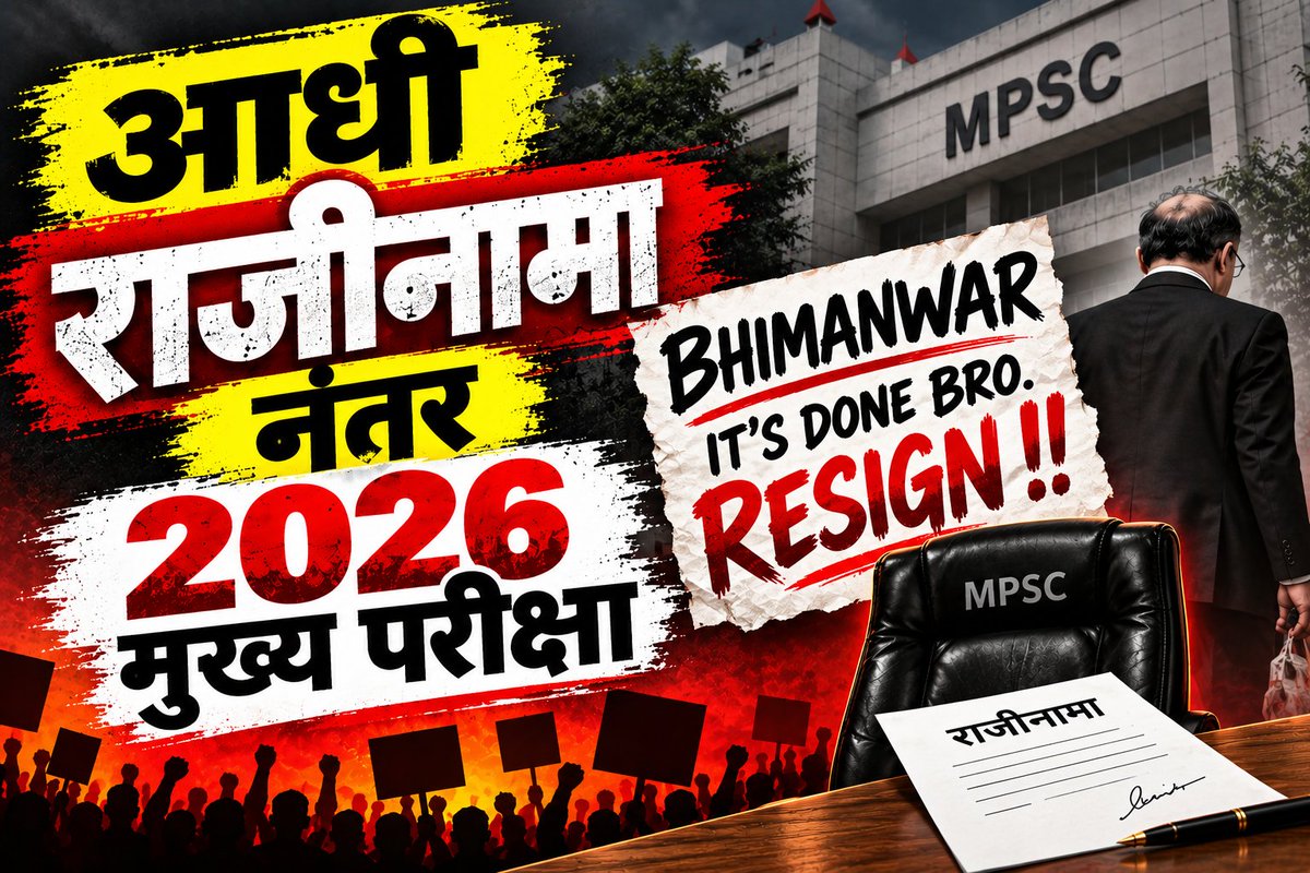 Sambhaj38855363's tweet photo. #mpsc @maha_governor
@CMOMaharashtra @mpsc_office
@Dev_Fadnavis @Nikhil_A_Patil @AbhiPawarBJP
@ashish_jadhao
@AUThackeray @PawarSpeaks
@RRPSpeaks @supriya_sule @vishwajeetkadam https://t.co/vMtpKVRCbd