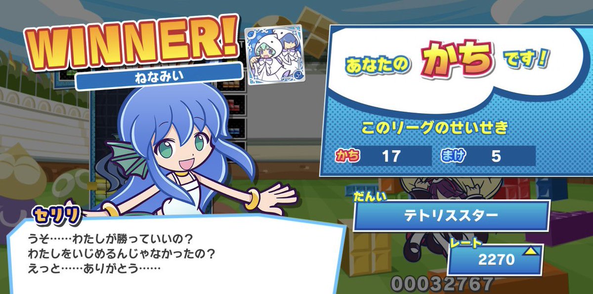 ne731_dqpy's tweet photo. 35上がりました！
上手くなってる気はするから、とりあえず早く2300行きたい！ https://t.co/suuc7EKYWC