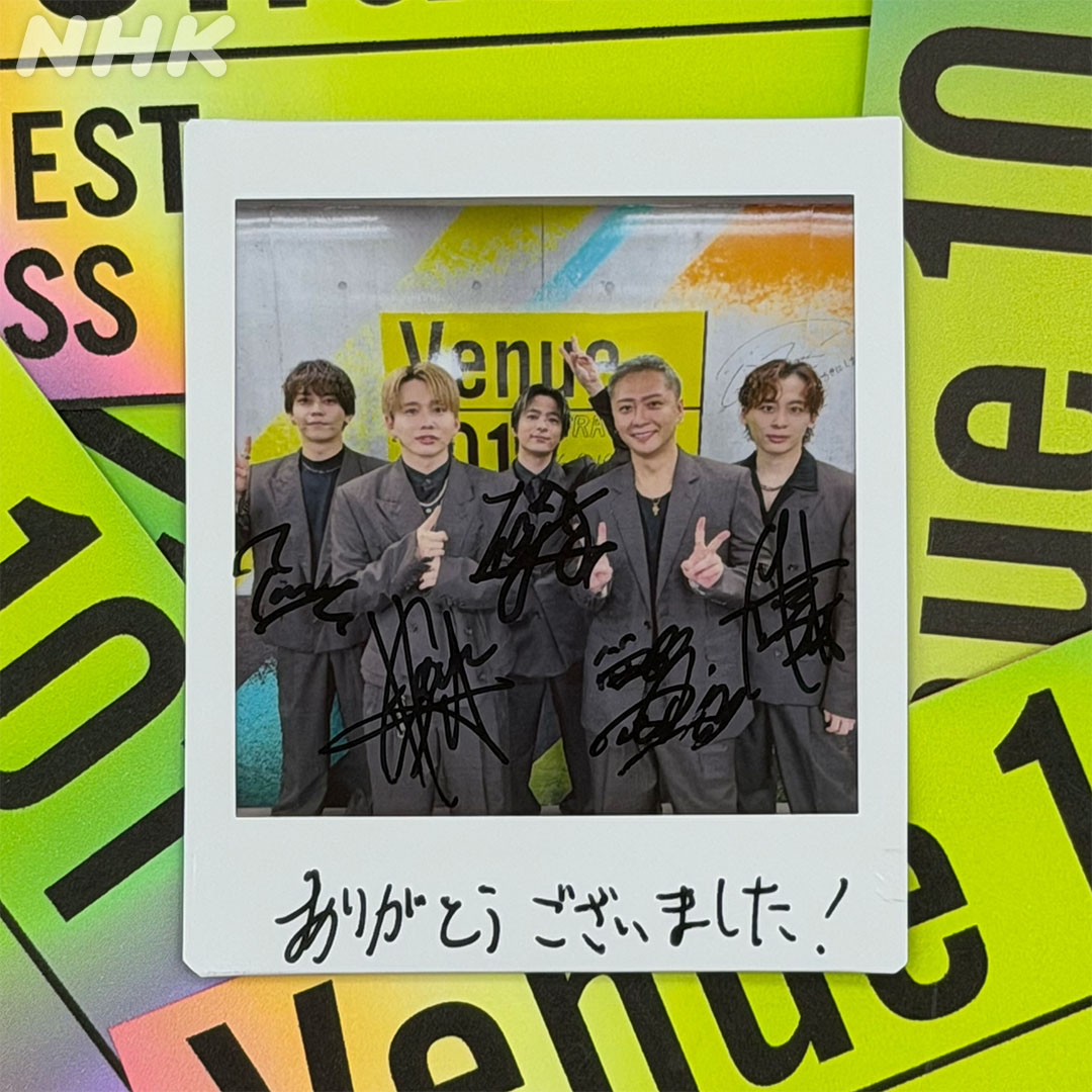 nhk_venue101's tweet photo. 📣このあと23:00~ #Venue101EXTRA 放送📡

🎲#Da_iCE の写真を公開📸

祝15周年！📸✨
写真にメッセージもいただきました✍️

今夜は #アンリミテッド を披露❣️

放送はここから見られます👇
https://t.co/epeicL4KrD

#Venue101 https://t.co/nmezfZWy3t