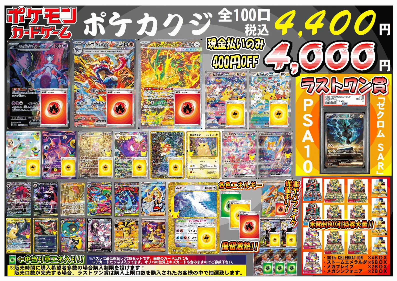 CARDBOX宇和島店@Cardbox on X: 