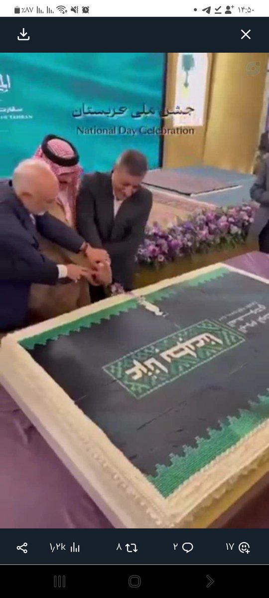Kasrafiroozpoor's tweet photo. این کیک طعم خ.و.ن میدهد! 
طعم خ.و.ن کودکان گرسنه و در م.حاصره یمنی! همان کودکان و مردان و زنانی که برای غزه، لبنان ، ایران و برای همه مظلومان جهان با م.س.ت.ک.ب.ر.ا.ن عالم سر ش.اخ شدند!
این را خوب بدانید! یمن برادر عزیز ماست و قابل معامله نیست!#حمایت_انقلابی https://t.co/WwE3irj6i6