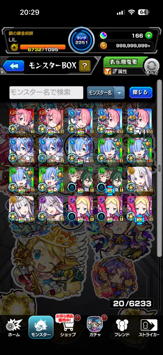 L1L0416's tweet photo. リゼロコラボ楽しみどすねぇ https://t.co/1zJz31x1b5