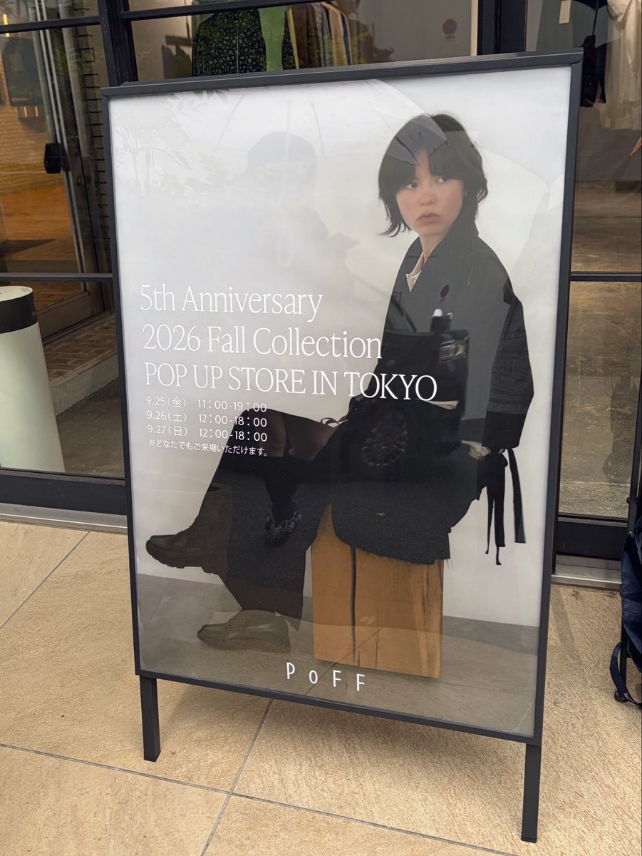 chO_nch's tweet photo. 表参道のPoFFポップアップ🌼激カワパンツゲットしてプリクラ撮ってりなぷとも話せた🙏たくさん履く‼︎
#PoFF https://t.co/qGmObhtYM2