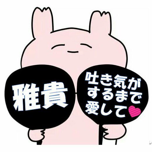 FNT_yagi3's tweet photo. 10年前(？)のわたしのアイコン見て https://t.co/BWtRcA0tdW