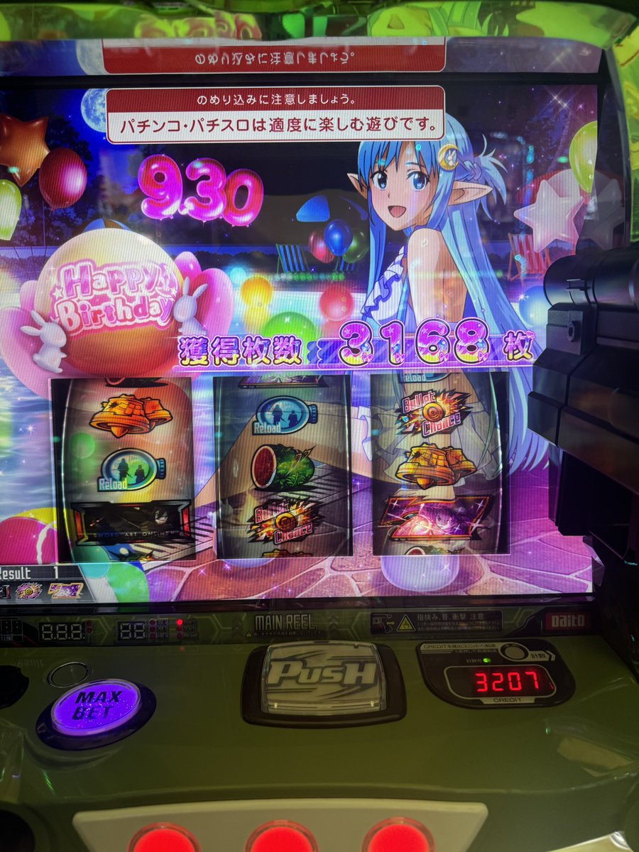 pipipi_pp77's tweet photo. デスガンバトルって本当に勝利期待度50%あるんですか？😅
ウルティマモード行かないと実質継続不可能なの破綻してませんか？😅
やはりデキレか😅 https://t.co/ScYzP44Ulg
