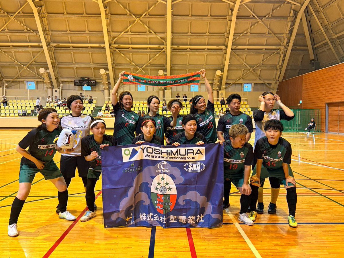 UBEUNITEDPLASS_'s tweet photo. 全日本女子フットサル選手権山口県大会
vsミネルバ宇部
1-3
先制する��前半に追いつかれ、後半逆転されPPで抵抗しましたが得点取れずタイムアップ。
準備、運営ありがとうございました。
もっとやれる！
応援ありがとうございました。 https://t.co/D3MQHbCa17