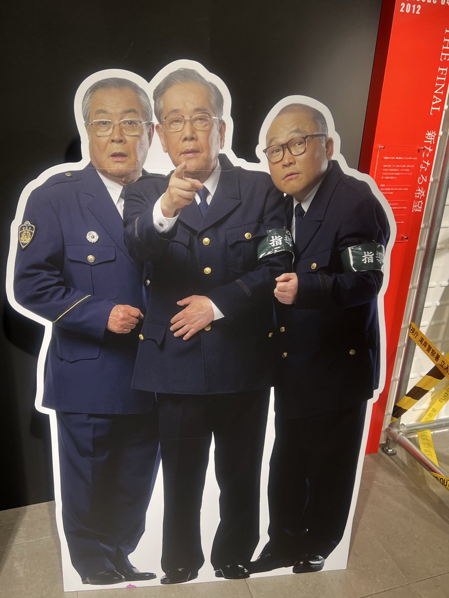 kabu_yyy's tweet photo. ジオラマがすごい精巧でした

#踊る大捜査線 https://t.co/gCu1Jp7Zeh