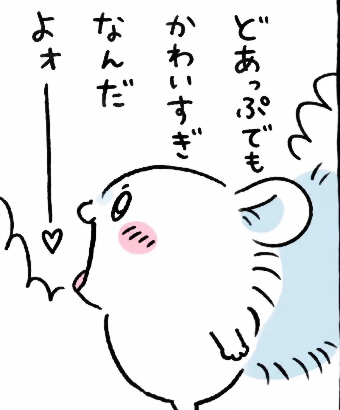 茨城のよっしー🐶☁️♥️😸💖 on X: 