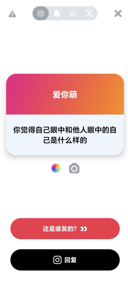 Kotolisek's tweet photo. 大概就是反差吧。表面萌萌吧其实背地里想刀人，😡 https://t.co/sHVsEbSsdQ