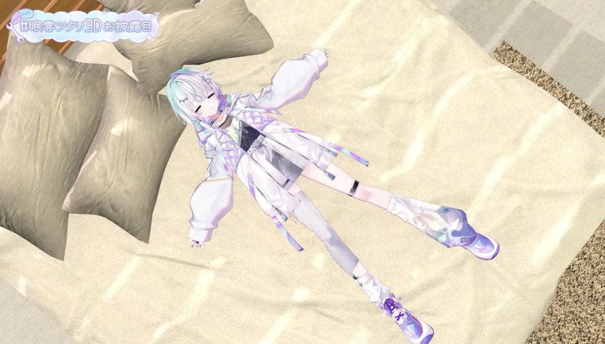 sa___kat's tweet photo. 顔面強すぎる。
しかもゲストが分かりすぎてるポーズ指定してくれてて、シゴデキ。たすかる。感謝。（語彙力ない）
#眠雲ツクリ3Dお披露目 https://t.co/g5kCeoibe2