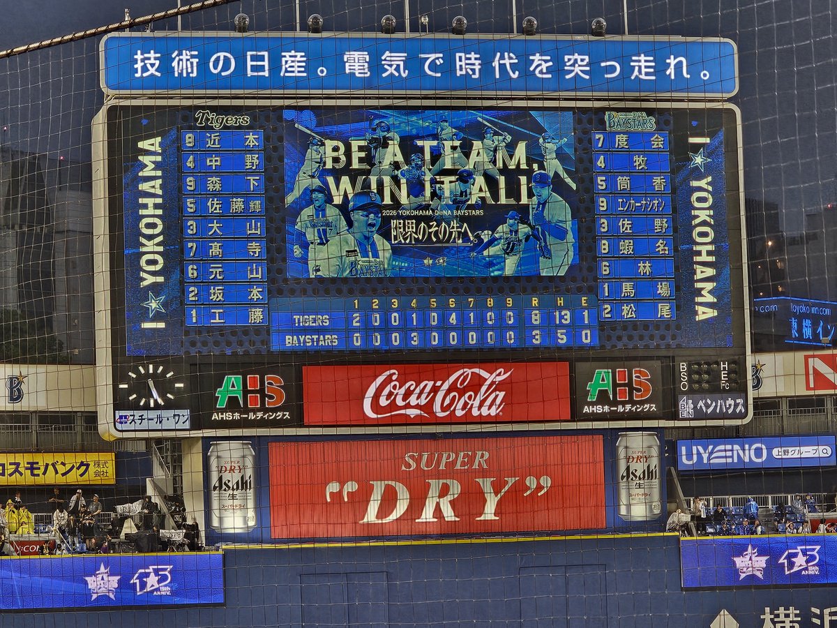 furifuri412's tweet photo. ⚾️勝った～⚾️🎉 https://t.co/ApZuJ25wB8