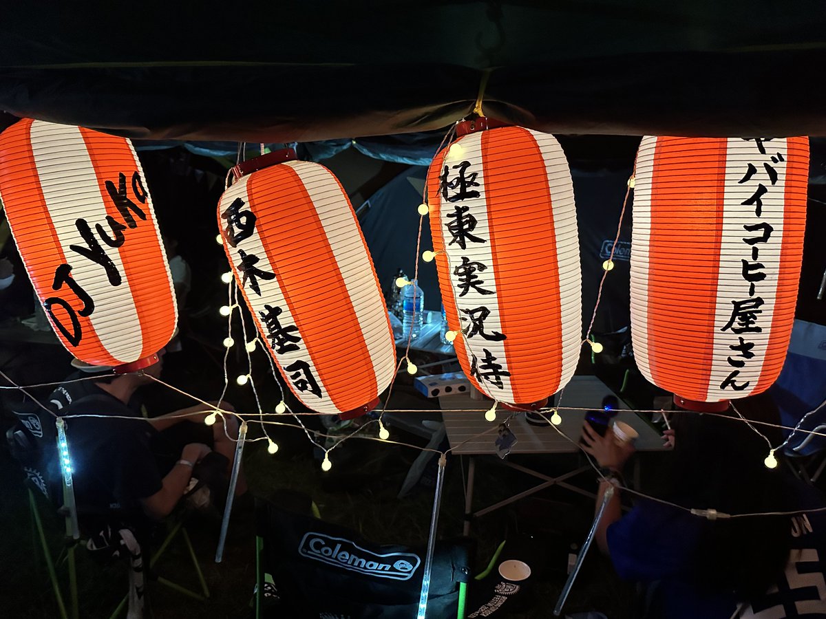 biscuit_osova's tweet photo. よろしくおねがいます🙇
#RSR26 #RSRFM #ノースウェーブ https://t.co/zDlCMvDp9C