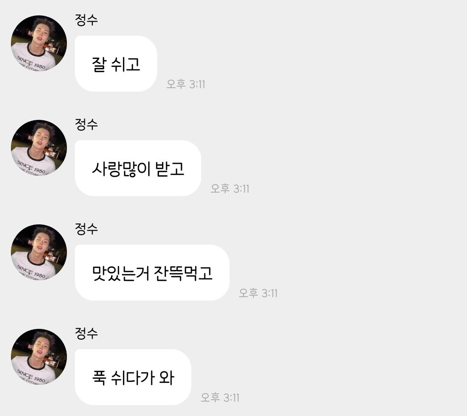 xhjsusu's tweet photo. 늦었지만 해피추석!🌕 https://t.co/7Jbx7C2Won