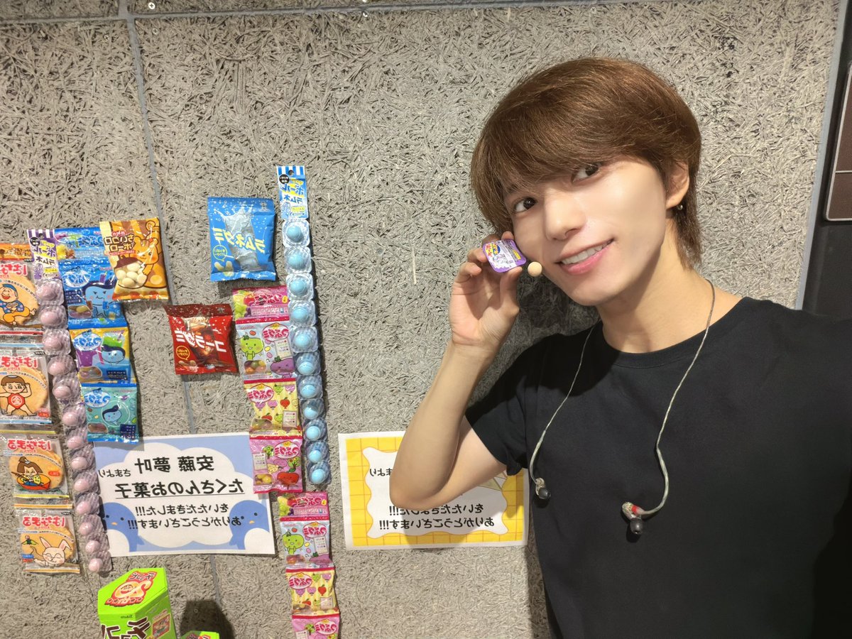 ryusei_kitade's tweet photo. あんでぃーお菓子ありがと🍭

大吉🙌🏻
#ヒプステ https://t.co/j50OZkFq17