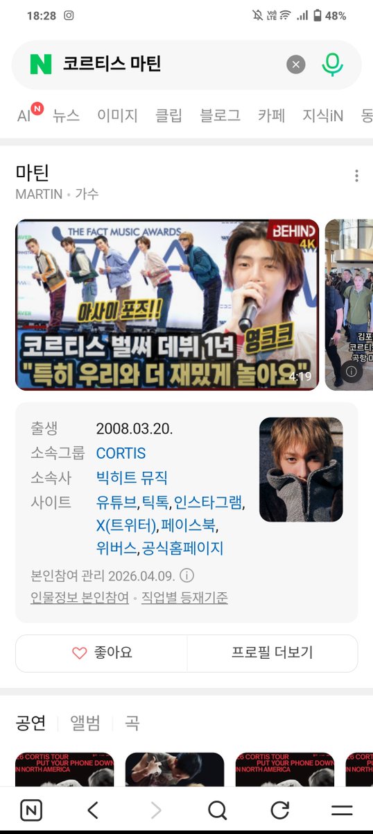 hna2f8ra's tweet photo. @BlueflameforM 코르티스 마틴 keeps making the word prodigy feel like an understatement.
#MARTIN #마틴 #CORTIS
 #코르티스 https://t.co/mgwk4KZfBB