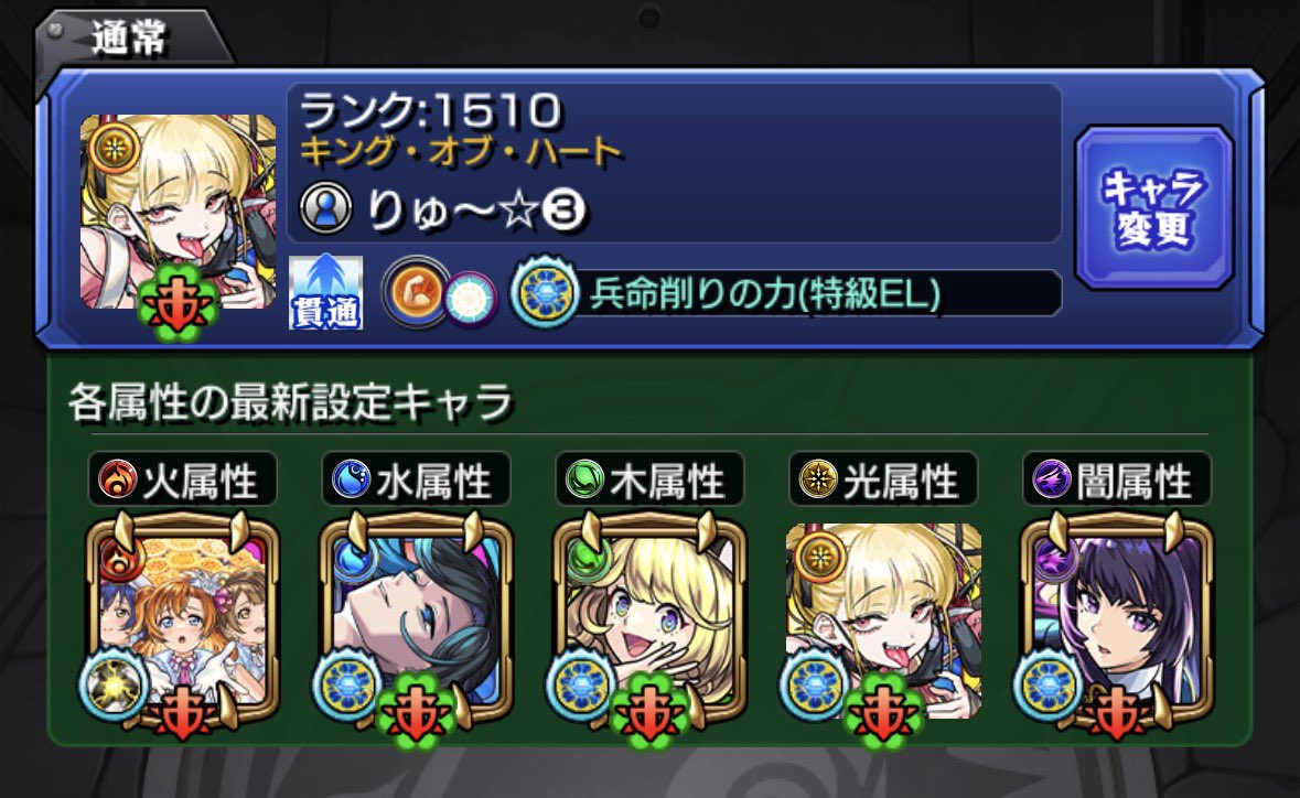 RyuSter_2's tweet photo. #モンスト 
 #モンストフレンド募集 
久しぶりに新しい友達募集！
傑3種運極済！
毎日ログイン出来る方募集！！
280394825859 https://t.co/GmtLjnseNN