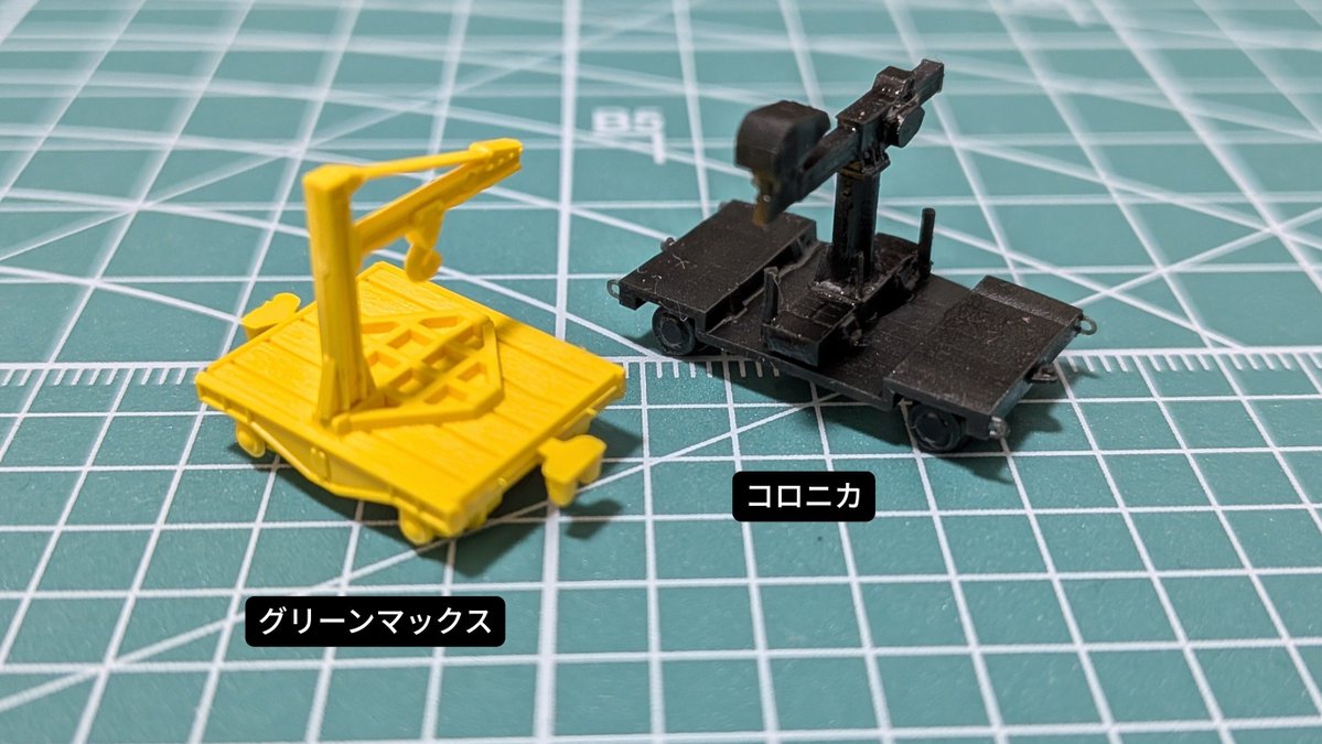 koronica_01's tweet photo. 【Nゲージ】短トロ (試作品)
形式：組立式レジンキット
パーツ数：5個 (ドローバーを含む)
販売価格：価格設定[無] → イベント無償配布検討中
※灰色レジン不足の為黒色のレジンで制作しました
     見ずらくなってしまい申し訳ありません
#コロニカ #KORONICA https://t.co/vH9ZtW8MOF
