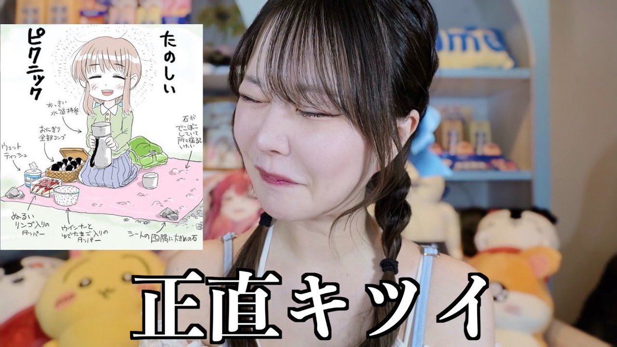 【炎上中】話題の「たのピク女」について語る https://t.co/YXwC9ya1iU @YouTubeより https://t.co/ZAyxwtl5dF