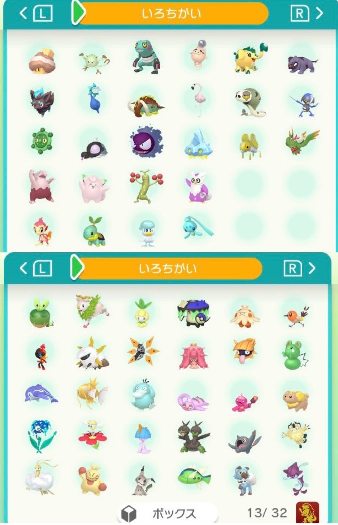 poke_chor1's tweet photo. (出)
画像の色違いポケモン
1枚目はオシャボ入り

(求)
色エアームド
色サーフゴー
ボール問わず

色 交換
#ポケモンSV
#ポケモン交換
#ポケモンSV交換
#ポケモンZA交換 https://t.co/iVLot0dckZ