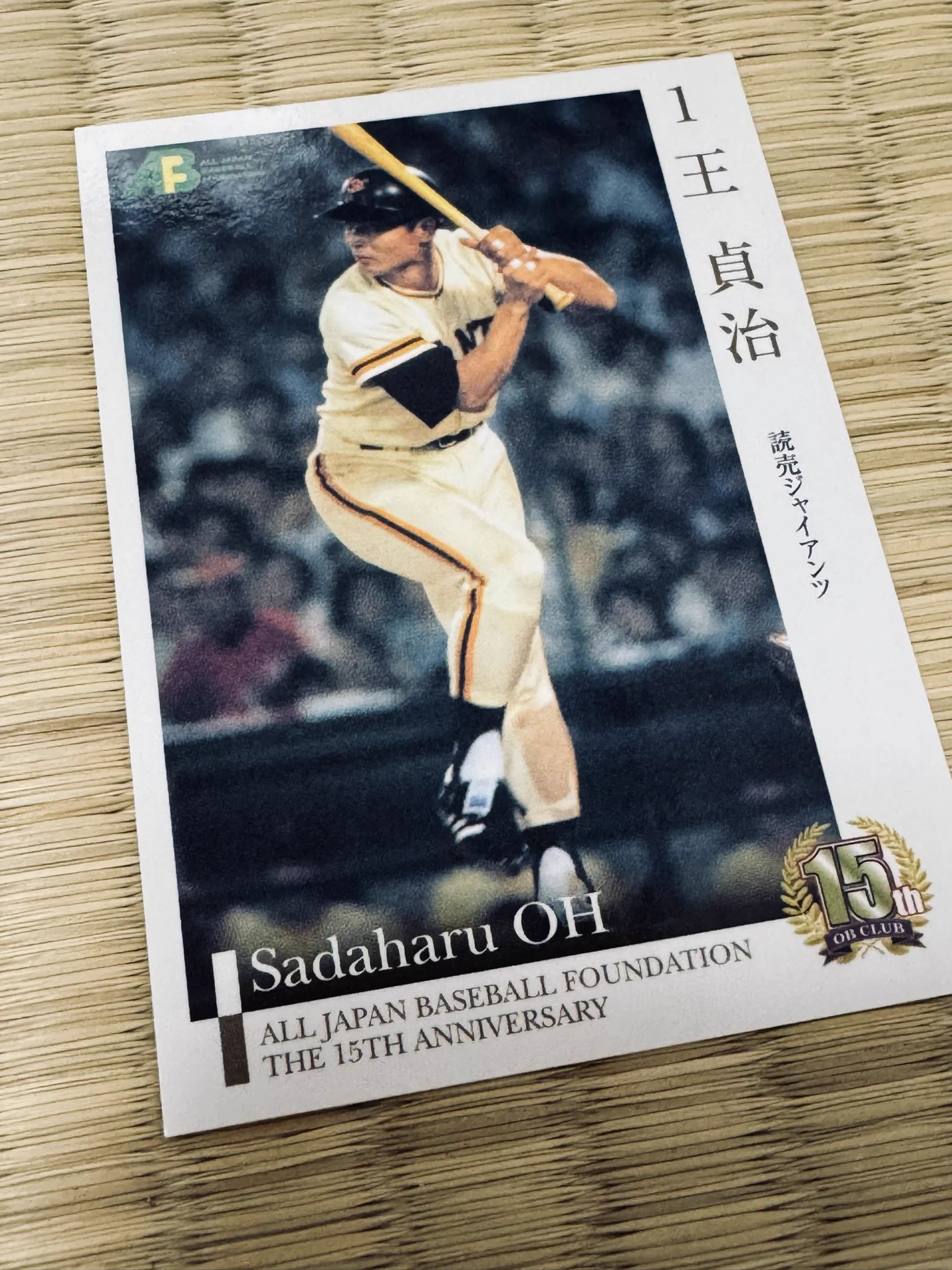 スターハウス on X: 