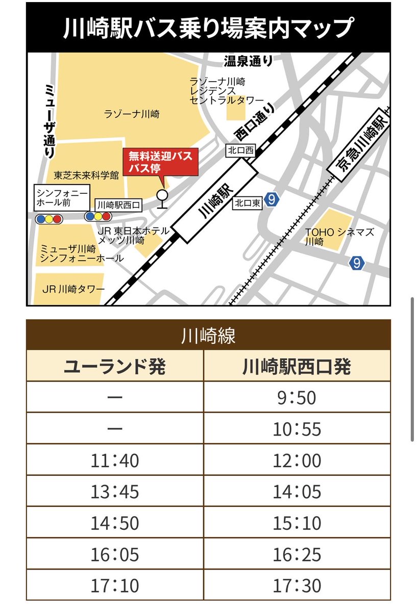 sugamo2018's tweet photo. 🔥SUGAMOプロレス分裂の危機！！
この日に後楽園2DAYを敢行するかが決まる🔥！！？？

【10.24SUGAMOプロレス「DIVIDE」
次なる野望その高さを巡る対立
天然温泉ヨコヤマ・ユーランド決戦】♨️

実況　　　　ヒロ・オクムラ
解説　　　　山崎一夫（本物）
特別立会人　クラッシャー猪馬

🟦後楽園2デイズ賛成軍
サマージャンボ鶴田
武藤刑事ドラマ
スマン・ハンセン
中野たたむ
上谷沙弥いんげん
もっSareee
気弱な海斗
内藤徹夜
案外勇馬
鷹木信号
バブドーラ・ザ・ブッチャー

🟥後楽園２デイズ反対派
橋本深夜バイト
似沢光晴
ドジョウ・サヤカ
スターレフト・キッド
Chu Chu
辻酔太
ザックリ・セイバーJr.
ウルフアロンアルファー
ビービル
林下妬美
X（未発表）

※メンバーの心変わりによる入れ替えなどはご了承ください。
※お風呂にはいり暖まったあと暖かい気持ちでご覧ください。
※終演後その気になってお風呂でのプロレスごっこはご遠慮ください。
※観戦料1.000円に入浴代1.500円がかかります。
※割引や無料送迎バスなどもございます
詳しくは→ ヨコヤマ・ユーランドＨＰ➡️https://t.co/SM4vFpgMqW

ご予約はこちらから⬇️
https://t.co/4gzulH1anC