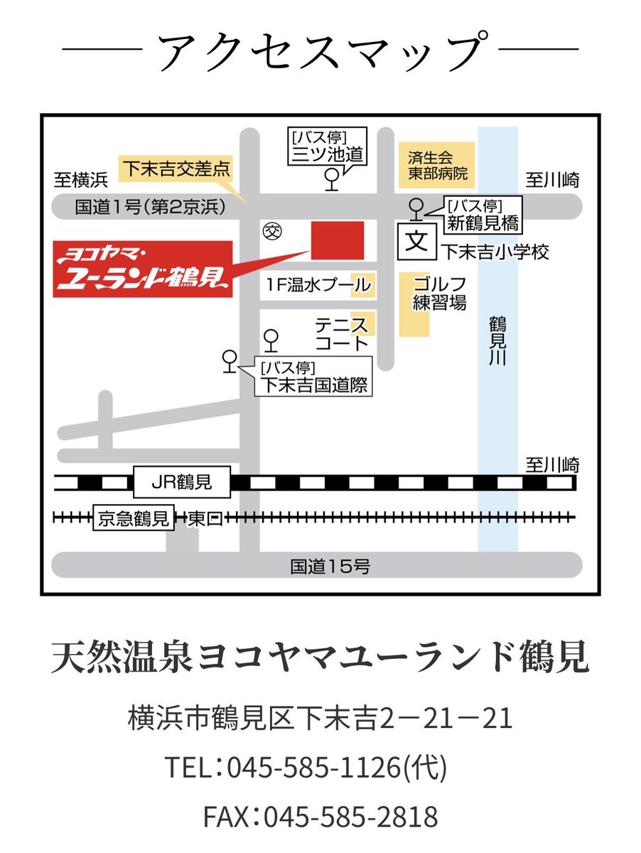 sugamo2018's tweet photo. 🔥SUGAMOプロレス分裂の危機！！
この日に後楽園2DAYを敢行するかが決まる🔥！！？？

【10.24SUGAMOプロレス「DIVIDE」
次なる野望その高さを巡る対立
天然温泉ヨコヤマ・ユーランド決戦】♨️

実況　　　　ヒロ・オクムラ
解説　　　　山崎一夫（本物）
特別立会人　クラッシャー猪馬

🟦後楽園2デイズ賛成軍
サマージャンボ鶴田
武藤刑事ドラマ
スマン・ハンセン
中野たたむ
上谷沙弥いんげん
もっSareee
気弱な海斗
内藤徹夜
案外勇馬
鷹木信号
バブドーラ・ザ・ブッチャー

🟥後楽園２デイズ反対派
橋本深夜バイト
似沢光晴
ドジョウ・サヤカ
スターレフト・キッド
Chu Chu
辻酔太
ザックリ・セイバーJr.
ウルフアロンアルファー
ビービル
林下妬美
X（未発表）

※メンバーの心変わりによる入れ替えなどはご了承ください。
※お風呂にはいり暖まったあと暖かい気持ちでご覧ください。
※終演後その気になってお風呂でのプロレスごっこはご遠慮ください。
※観戦料1.000円に入浴代1.500円がかかります。
※割引や無料送迎バスなどもございます
詳しくは→ ヨコヤマ・ユーランドＨＰ➡️https://t.co/SM4vFpgMqW

ご予約はこちらから⬇️
https://t.co/4gzulH1anC